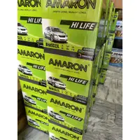 在飛比找蝦皮購物優惠-【汽車電池】愛馬龍 AMARON 85D23L 汽車電池