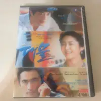 在飛比找蝦皮購物優惠-韓劇 DVD 大物 高賢廷 權相佑 車仁杓 李水京 宋再臨 