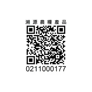 尊爵茶葉禮盒(阿里山烏龍茶x2) (8.2折)