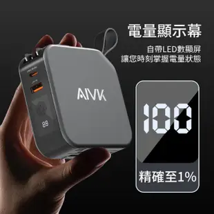 【AIVK】10000mAh行動電源 20WPD\QC快充 五合一 多功能magsafe磁吸\無線充\自帶線(迷你便攜)