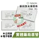 [禾坊藥局] 美國 Parasol Clear + Dry™ 新科技水凝尿布 輕巧袋裝 黏貼型尿布 8片隨身包