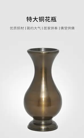 純銅仿古光身花瓶擺件寺廟佛堂供奉佛前花瓶大號插花瓶佛具用品