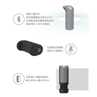 越 Just Mobile APPLE ASUS SONY HTC 三星 ShutterGrip自拍器 藍芽手持拍照器