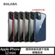 SULADA Apple iPhone 12 mini 明睿保護殼(綠色)