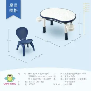 親親 一桌一椅 可升降積木遊戲多功能桌椅組 兒童學習遊戲桌椅組 多功能桌椅組 兒童餐桌椅 書桌椅 FU-30B