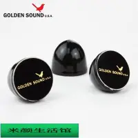 在飛比找Yahoo!奇摩拍賣優惠-現貨 音頻線  美國高登尚golden sound陶瓷粉末角