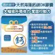 【YAYU Biomed 雅譽生醫】天然海藻鈣鎂DK膠囊30顆/盒＊3盒組