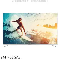 在飛比找環球Online優惠-SANLUX台灣三洋【SMT-65GA5】65吋4K聯網電視