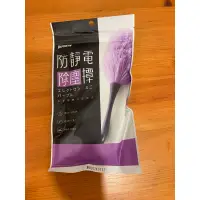 在飛比找蝦皮購物優惠-全新現貨 DUSKIN樂清防靜電除塵撢(小紫) 日本抗菌菜瓜