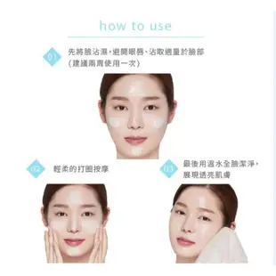 💙韓國 ETUDE HOUSE 蘇打粉毛孔潔淨去角質乳7g*24入