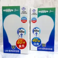 在飛比找momo購物網優惠-【NEWWIN】臺灣製 40W 全電壓LED廣角型球泡燈(白