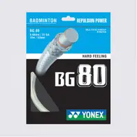 在飛比找蝦皮商城優惠-Yonex BG-80 [羽球線]【偉勁國際體育】