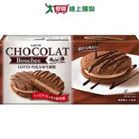 在飛比找ETMall東森購物網優惠-LOTTE巧克力布雪蛋糕6入(162G)【愛買】