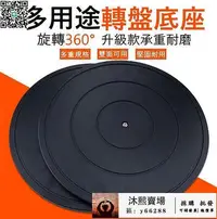 在飛比找Yahoo!奇摩拍賣優惠-轉盤座 打包轉盤 承重旋轉快遞修剪花藝插花專用底座封箱泥塑盆