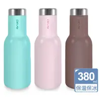 在飛比找PChome24h購物優惠-Driver時尚冷熱兩用保溫瓶380ml