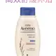 Aveeno 艾惟諾 燕麥高效舒緩沐浴露 354ml