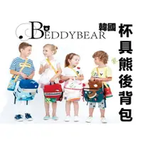 在飛比找樂天市場購物網優惠-@貨比三家不吃虧@ BEDDYBEAR 韓國杯具熊後背包 兒