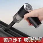 ✨台灣發貨+統編✨ 德國無線車用吸塵器家用小型充電式手持強力室內沙發桌面吸塵器