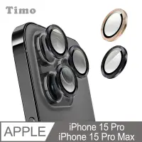 在飛比找Yahoo奇摩購物中心優惠-【Timo】iPhone 15 Pro/15 Pro Max