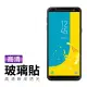 三星 Samsung J6 透明高清非滿版9H鋼化膜手機保護貼(J6 保護貼 J6鋼化膜)