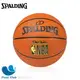 SPALDING 斯伯丁 NBA Street ball 橡膠籃球 7號 棕色 SPA73799 原價590元