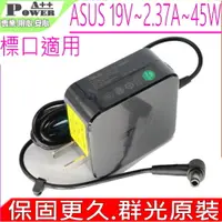 在飛比找PChome24h購物優惠-ASUS 充電器-華碩 19V 2.37A,45W,X551