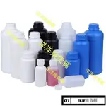 #特價【滿200出貨】塑膠瓶250毫升加厚500G藍色樣品瓶1000ML避光空瓶化學用品瓶