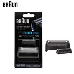 BRAUN 電動剃須刀更換 BLABE 10B/20B(1000/2000 系列)箔刀頭 1 系列 MG5010 503