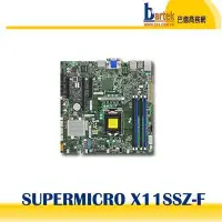 在飛比找Yahoo!奇摩拍賣優惠-【請先詢問價格,交期】*含稅* Supermicro(美超微