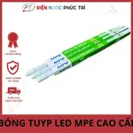 18W MPE 玻璃 1M2 LED 燈管燈泡 - 18W 120CM MPE 燈管燈泡