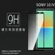 Sony Xperia 10 IV XQ-CC72 / 10 V XQ-DC72 滿版 鋼化玻璃保護貼 9H 滿版玻璃 鋼貼 鋼化貼 螢幕保護貼 螢幕貼 玻璃貼 保護膜