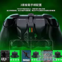 在飛比找Yahoo!奇摩拍賣優惠-搖桿墨將戰甲x pro手柄xbox接收器Xbox Serie