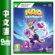 【滿額折120 最高3000回饋】Xbox Series X《袋鼠小天王 Kao the Kangaroo》國際中文版 支援X1【現貨】【GAME休閒館】UA0897