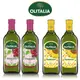 【奧利塔olitalia】1L葡萄籽油2瓶+葵花油2瓶 (禮盒組) 義大利原裝進口 效期一年以上 現貨 原廠公司貨