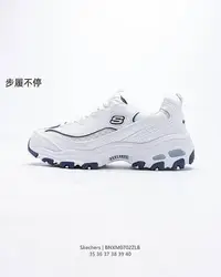 在飛比找Yahoo!奇摩拍賣優惠-Skechers Dlites 1.0 斯凱奇時尚百搭慢跑鞋