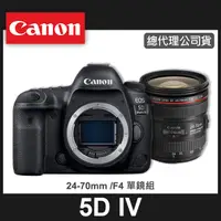 在飛比找蝦皮購物優惠-【補貨中11203】公司貨 Canon EOS 5D Mar