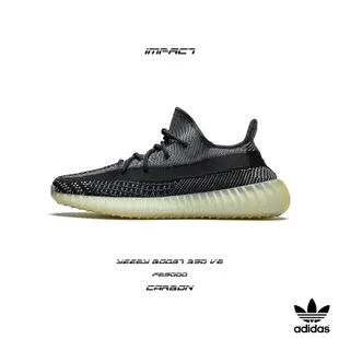 Adidas Yeezy Boost 350 V2 Carbon 咖啡 卡其 灰 黑 黑芝麻 FZ5000 IMPACT