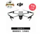 DJI AIR 3 空拍機暢飛套裝（附遙控器）聯強代理分期0利率