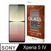 在飛比找PChome24h購物優惠-日本Rasta Banana Sony Xperia 5 I