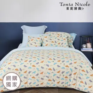 【Tonia Nicole 東妮寢飾】100%精梳棉兩用被床包組-恐龍星球(加大)