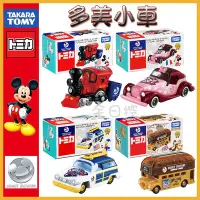 在飛比找Yahoo!奇摩拍賣優惠-日版 TOMICA 多美 合金車 小車 玩具 迪士尼 米奇 