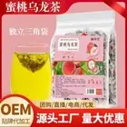 Freeze-dried Peach Oolong Tea Selected Oolong Tea Triangle Tea Bag Scented Tea