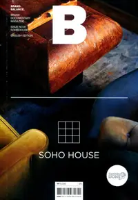 在飛比找誠品線上優惠-Magazine B: SOHO HOUSE (No.81)