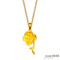 在飛比找松果購物優惠-J'code真愛密碼金飾 玫瑰花黃金墜子-立體硬金款 送項鍊
