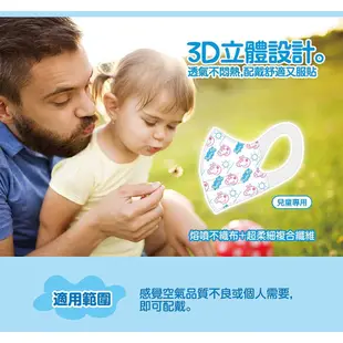 PROBO 博寶兒 SDC 3D立體兒童口罩-佩佩豬 超值包10枚入【宜兒樂】