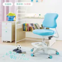 在飛比找PChome24h購物優惠-【天空樹生活館】正姿兒童機能椅(1件組)