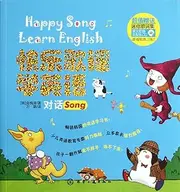 Happy songs to learn English : Dialogue ( with CD-ROM 1 )(Chinese Edition)