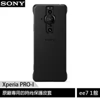 在飛比找蝦皮商城優惠-Sony Xperia PRO-I (XQZ-CLBE/B)