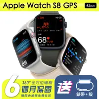 在飛比找蝦皮商城優惠-Apple Watch S8 45mm GPS 系列 鋁金屬