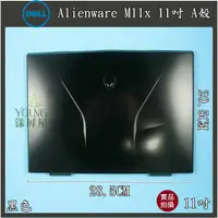 在飛比找蝦皮購物優惠-【漾屏屋】適用於 戴爾 DELL Alienware M11